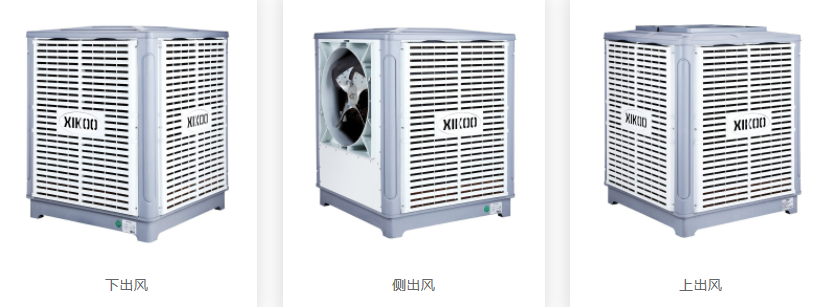 工業(yè)環(huán)保空調(diào).png